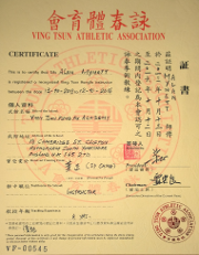 Wing Chun Kung Fu Athletics Association certificate 1